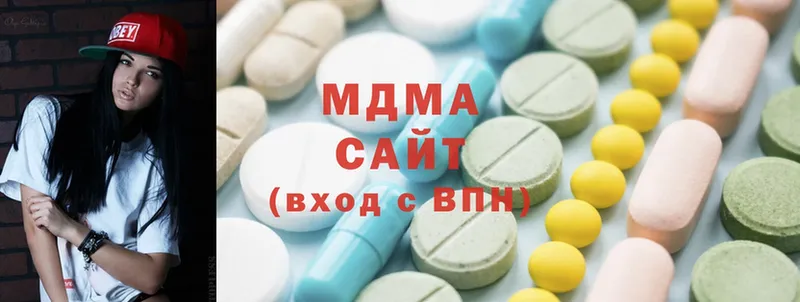 MDMA кристаллы  Заводоуковск 