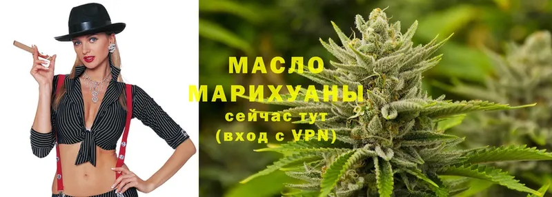 OMG ссылки  Заводоуковск  ТГК Wax 